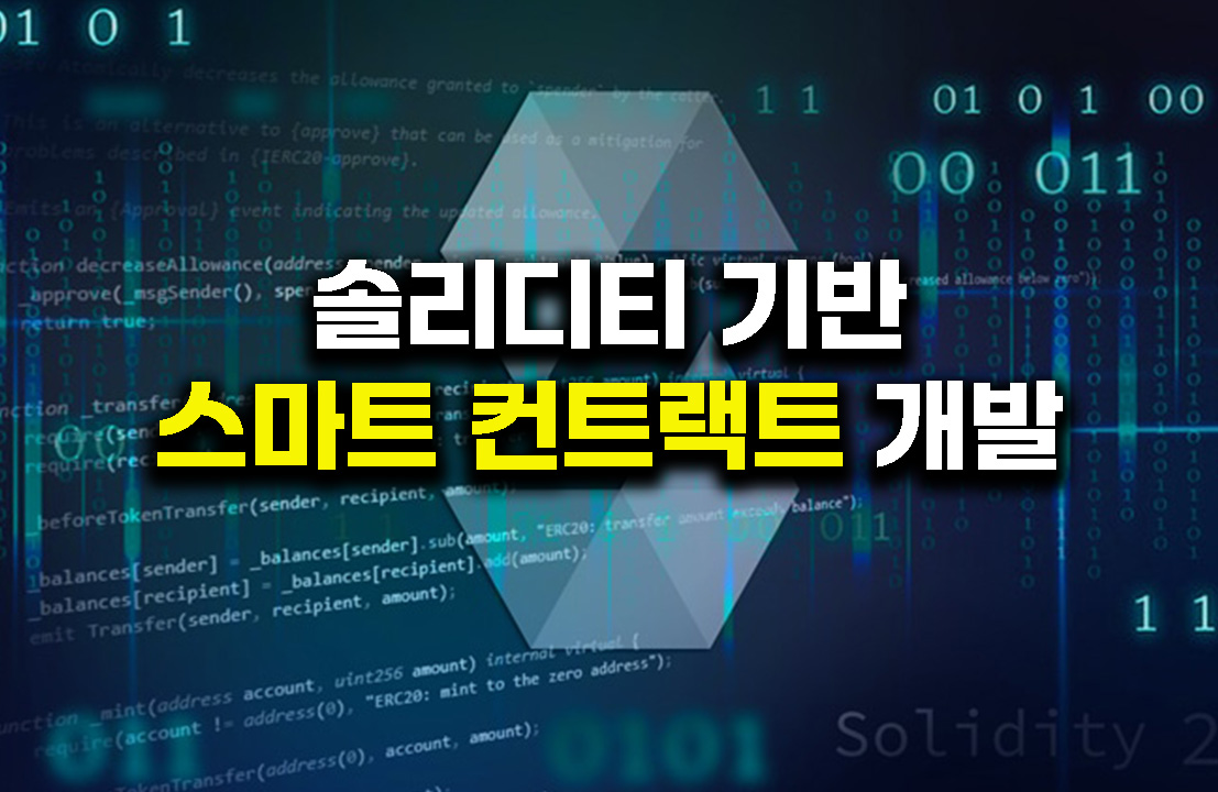 강의썸네일 강의썸네일