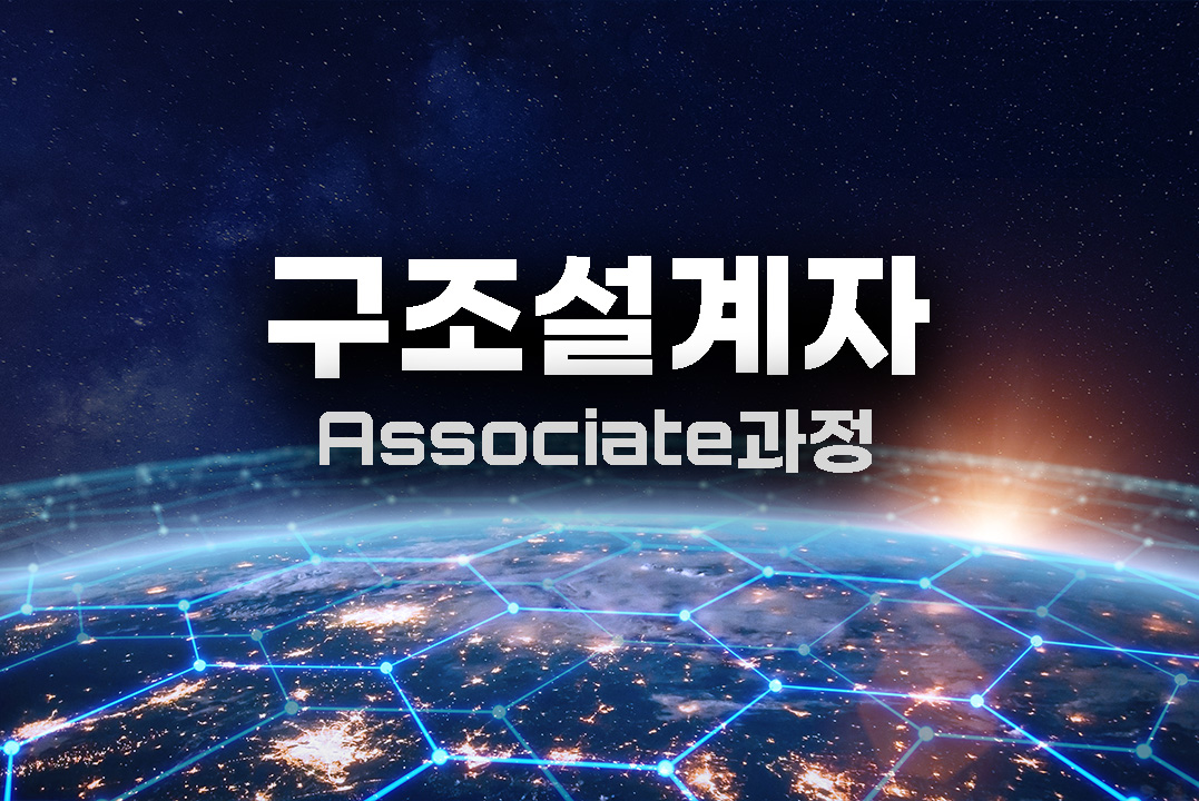 강의썸네일 강의썸네일