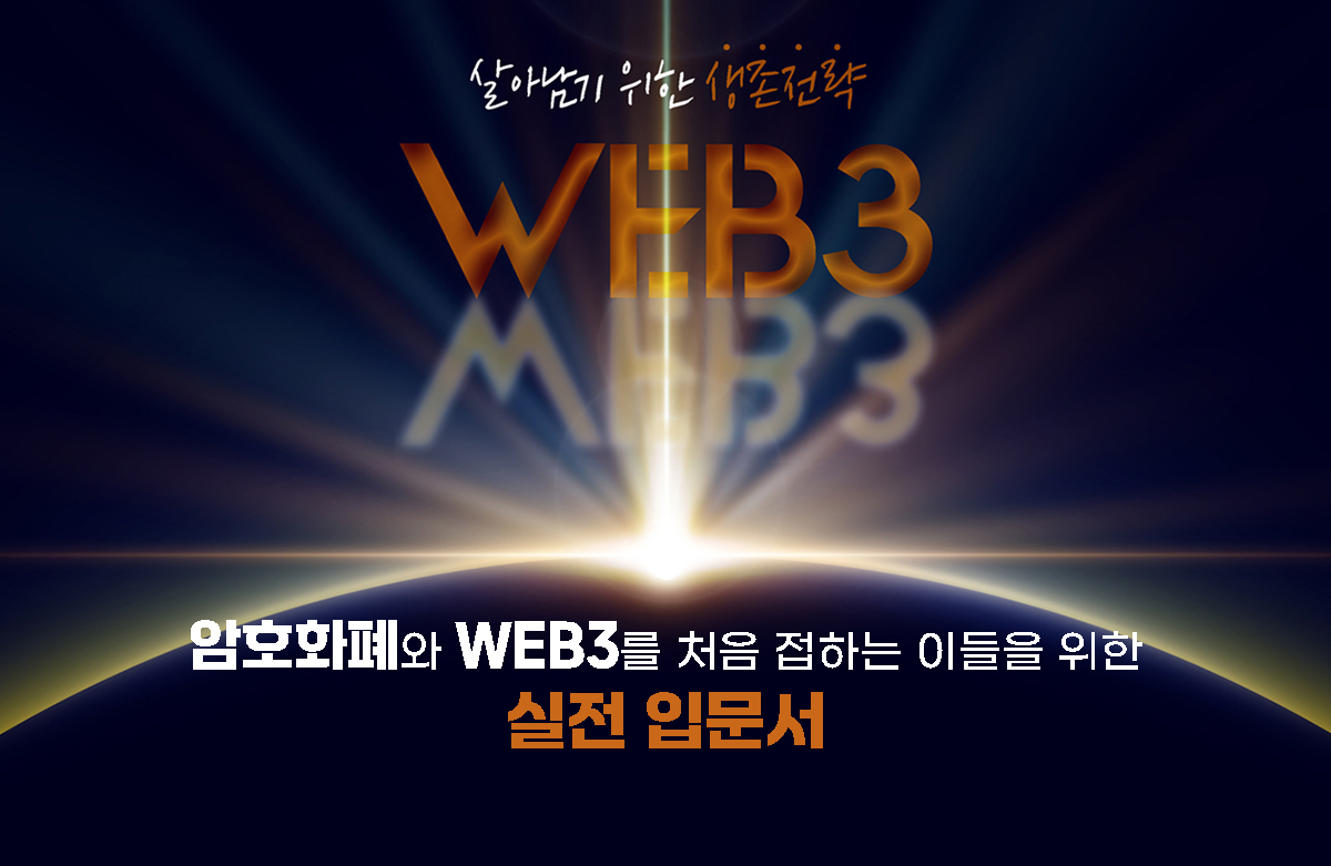 홍보자료 한글 복사